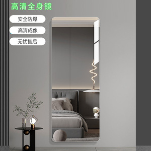 Oval <b>Wall</b> Mounted Full Length <b>Mirror</b> Frameless For Bedroom Home Use - Product Image 5