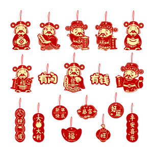 จี้ปีใหม่ 251 ชิ้น ของตกแต่งกระดาษสำหรับตกแต่งตรุษจีน ชุด 18 ชิ้น - Product Image 5