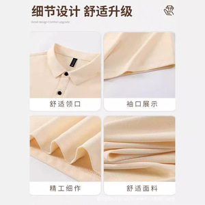 Polo de Lujo de Secado Rápido para Hombre, Manga Corta, Seda de Morera y Poliéster, Transpirable, Fresco, Ropa de Trabajo, Verano 2024, Impresión de Logotipo Personalizado - Product Image 1