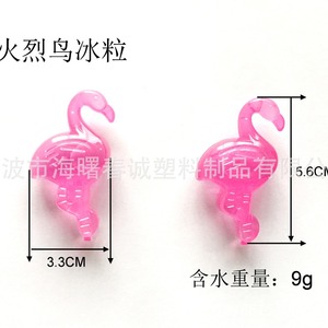 Glaçons en plastique Chuncheng Flamingo pour refroidissement rapide, pour bars et fêtes - Product Image 2