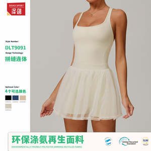 Robe de sport Disko Sport en maille recyclée écologique, respirante et à séchage rapide, jupe de sport pour la course à pied et le tennis 9091 - Product Image 5