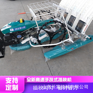 Hand-held Transplanter 4 <b>Row</b> Rice Transplanting <b>Machine</b> For Agricultural Field - Product Image 5
