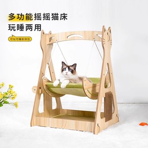 เปลญวนแมวแบบโยก ทำจากไม้เนื้อแข็ง ระบายอากาศได้ดี ทนทาน ใช้ได้ทุกฤดู - Product Image 1