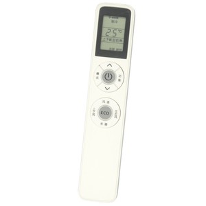 Control remoto universal multifunción para aire acondicionado Philips, para unidades de pared y de pie. - Product Image 5