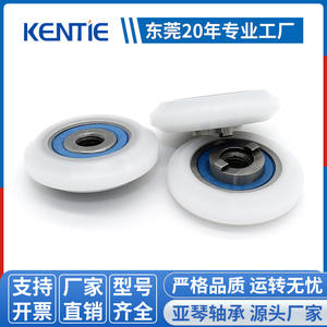 จำหน่ายโดยตรงจากโรงงาน ลูกปืน 688RS รอกเคลือบยาง รางเลื่อนพลาสติกเคลือบ POM แบบ V ล้อสำหรับประตู หน้าต่าง ห้องอาบน้ำ - Product Image 5