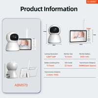 Caméra de sécurité domestique intelligente avec écran de 5 pouces, 720P, détection des pleurs des enfants, vision nocturne, sirène intégrée, moniteur pour bébé d'intérieur, 3500mAh