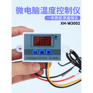 Controlador de Temperatura Digital por Microcomputadora, 12V 24V 220V, Sensor con Pantalla, Interruptor Automático de Temperatura Constante - Product Image 3