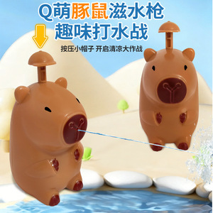 Pistolet à eau Capybara, jouet mignon de style dessin animé, à bouton-poussoir, pour les jeux aquatiques estivaux des enfants - Product Image 1