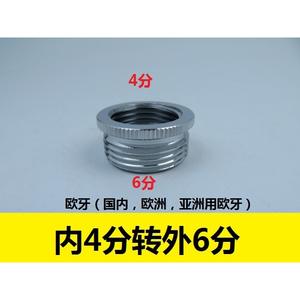 อะแดปเตอร์เชื่อมต่อระบบน้ำ ABS สำหรับ G1/2 ถึง 3/4 นิ้ว GHTM 4/8 6/8 นิ้ว อะแดปเตอร์ภายในสำหรับงานทันตกรรม ผลิตภัณฑ์สำหรับใช้งานกลางแจ้ง - Product Image 4