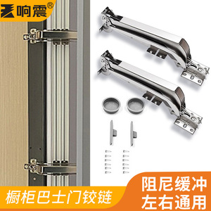 Resonance Bus <b>Door</b> Hinges Cold-Rolled Aluminum Alloy Steel Silent Operation <b>Cabinet</b> <b>Sliding</b> <b>Door</b> Hardware Left Right Universal - Product Image 1