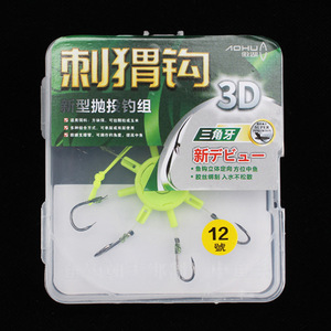Aohu - Anzuelo de Pesca 3D Flip Hook, 12 Tamaños, Anzuelo Múltiple para Pesca de Agua Dulce, Anzuelo para Carpa - Product Image 1