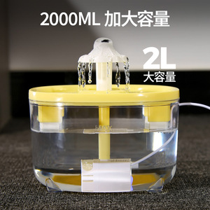Cat <b>Water</b> Fountain 2000L Dual Filter <b>Automatic</b> Circulation Round Easy To Clean - Product Image 3