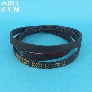 สายพานเมกานี มัลติริบ EL1173J5 สำหรับมอเตอร์เครื่องซักผ้า LG รุ่น XQG WD Series - Product Image 1