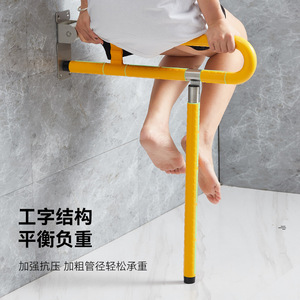 Barres d'appui pliantes en acier inoxydable Si Yue en forme de U, antidérapantes, pour personnes âgées et handicapées - Product Image 3