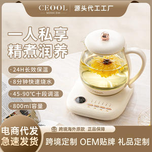 Ceool President Miss Home Constant Temperature Health Pot 0.8L Automatic Multi Function Smart Cookware - Product Image 5