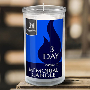 Bán buôn 72 giờ yom kippur lọ thủy tinh Tumbler người Do Thái nến <span class=keywords><strong>3</strong></span> ngày tưởng niệm tang lễ cầu nguyện Tôn Giáo nến - Product Image 2