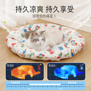 Z Cat Cooling Mat Summer PVC Cooling Gel Oval <b>Dog</b> Cooling Mat Pet Supplies Summer <b>Dog</b> <b>Bed</b> Cooling Mat - Product Image 5