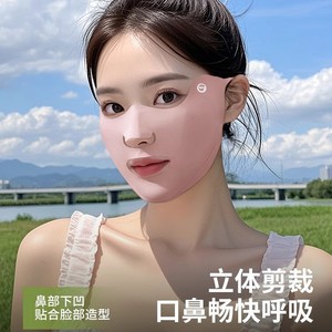 Masque de protection solaire Gaolejie respirant anti-UV pour sports de plein air, masque de golf pour femmes - Product Image 2