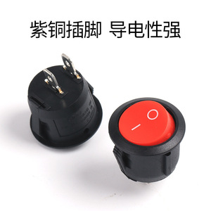 KCD15 Rocker <b>Switch</b> 3 Pin IP65 <b>Waterproof</b> SPST On Off Indicator <b>Light</b> Round ABS <b>Switch</b> For Electrical Devices - Product Image 2