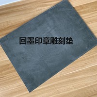 Tampon encreur Trodat pour gravure, tampon en plastique sans goût pour gravure laser, tampon dateur, tampon de sceau, tampon en caoutchouc laser, vente en gros
