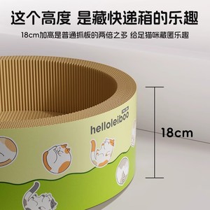 Griffoir/nid pour chat, lit pour chat intégré, protection anti-griffures pour chat, nid anti-griffures pour chat, durable et - Product Image 3