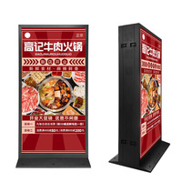 86 Pouces Android Étanche 5000 Nits LED Publicité Extérieure Totem Kiosque P2.5 Extérieur Double Écran Numérique Signalisation et Affichages