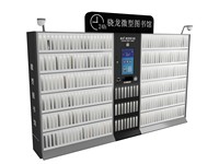 Armoire intelligente RFID HAUMR SIP2 Library Holdslocker RemoteLocker LibCabinet, mobilier de bibliothèque personnalisable en libre-service