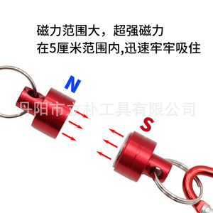 Mosquetón Magnético de Aluminio Mr Drill, Rojo, 22g, Portátil, para Deportes al Aire Libre - Product Image 5