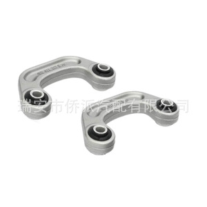 Kit de Brazo de Control Inferior para Audi A6 C6 4E0411317E, Pieza de Repuesto de Acero - Product Image 3