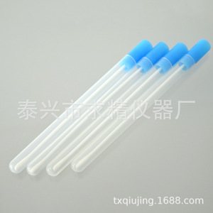 Tubos de Ensayo de Plástico de Alta Calidad, 13*145mm, Semitransparentes, para Esterilización y Uso en Laboratorio - Product Image 4