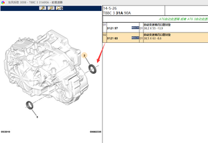 312163 pour Peugeot <span class=keywords><strong>208</strong></span> 308 RCZ citroën C3 C4 C5 avant droit demi-arbre joint d'huile Transmission joint de bord d'huile - Product Image 2