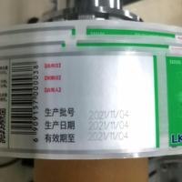 OMA Nuevo Diseño, Impresora Láser Portátil UV de 5W 3W, Máquina de Marcado y Grabado Galvo en Línea para Metal, Envases de Alimentos, Bolsas, Número de Serie
