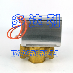 Vanne motorisée Carrier VLV220FM DN20 220VAC pour unité de ventilo-convecteur - Product Image 5