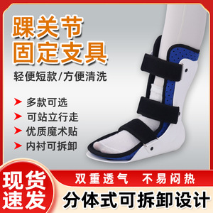 Attelle de fixation de la cheville, support réglable pour la protection des entorses et des pieds tombants, avec panneaux amovibles faciles à nettoyer - Product Image 5