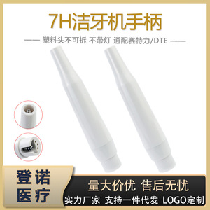 Turbina dental universal de conexión rápida, color blanco, para equipos de limpieza dental - Product Image 5