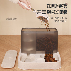 Distributeur automatique d'eau et de nourriture pour chats, grande capacité, séparation intégrée des aliments secs et humides pour chats - Product Image 3