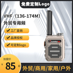 วิทยุสื่อสารแบบพกพา Source G63 VHF แบตเตอรี่ 5000mAh รับสายอัตโนมัติ ป้องกันการตกกระแทก ใช้งานกลางแจ้งได้ - Product Image 4