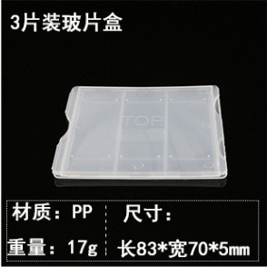 Portaobjetos de Plástico Jingchuang para 1/2/3/5 Portaobjetos, Clips para Envío de Portaobjetos de Patología, Paquete de Cinco Portaobjetos - Product Image 4