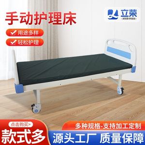 Lit d'hôpital Li Rong en acier inoxydable bleu 10121 pour usage médical en salle de soins infirmiers - Product Image 4