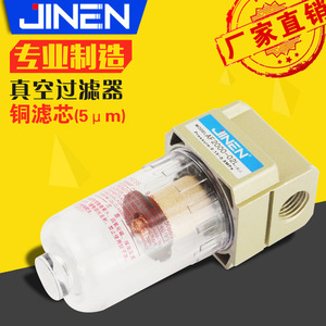 ไส้กรองอากาศเจนิน AF2000 02 PT1 แบบ 4 สูบ สำหรับการบำบัดแหล่งอากาศ พร้อมถ้วยพลาสติก - Product Image 5