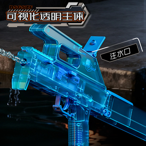 Pistolet à eau électrique pliable FMG9 avec lumière, pistolet à eau automatique à longue portée, jouet pour garçons et enfants - Product Image 6
