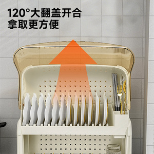 ที่คว่ำจาน Pinyaoo ขนาดใหญ่ พร้อมที่เก็บของแบบพลิกขึ้นได้และลิ้นชัก สำหรับจัดเก็บภาชนะบนเคาน์เตอร์ครัว - Product Image 2