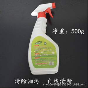 Spray Limpiador de Manchas de Grasa Youwu Jing de 500 ml, Desengrasante para Superficies de Equipos de Cocina - Product Image 3