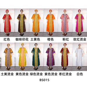 H & D BS015 personnalisé mode africaine dernière conception <span class=keywords><strong>Bazin</strong></span> tissu <span class=keywords><strong>brodé</strong></span> longue filles <span class=keywords><strong>jupe</strong></span> femmes robe - Product Image 4