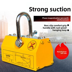 जिनयू स्थायी चुंबक लिफ्टर चुंबकीय होस्ट 1 टन 600kgf उठाने आंख 2 शक्तिशाली मैग्नेट चुंबकीय सक्शन कप डिस्क उठाने उपकरण - Product Image 2