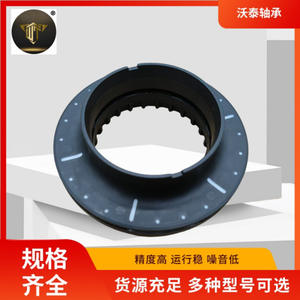 Amortisseur supérieur en caoutchouc pour suspension, référence 54612-3S050, fourni par le fabricant - Product Image 2