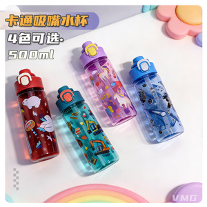 ขวดน้ำพลาสติกลายการ์ตูน 500 มล. ป้องกันการรั่วซึม พร้อมหลอดดูด สำหรับเด็ก ใช้สำหรับเดินป่า กิจกรรมกลางแจ้ง และกลับไปโรงเรียน - Product Image 4