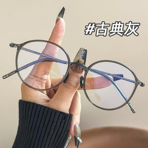 Gafas de titanio redondas para mujer Mirror One 9101, montura completa, lentes de PC anti-UV, origen Danyang - Product Image 1