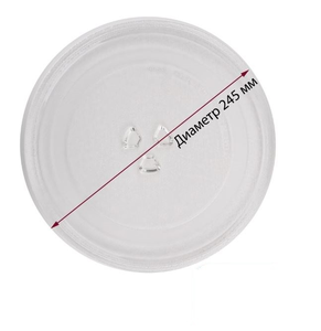 Plaque tournante <span class=keywords><strong>en</strong></span> <span class=keywords><strong>verre</strong></span> pour <span class=keywords><strong>micro</strong></span>-ondes <span class=keywords><strong>Plateau</strong></span> <span class=keywords><strong>en</strong></span> <span class=keywords><strong>verre</strong></span> Plaque <span class=keywords><strong>en</strong></span> <span class=keywords><strong>verre</strong></span> pour <span class=keywords><strong>micro</strong></span>-ondes - Product Image 3