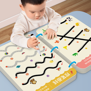 Offre Spéciale : Cahiers d'exercices de traçage et d'écriture manuscrite pour l'apprentissage précoce des enfants Y.S.R. – Livre de formation au contrôle du stylo 23CM - Product Image 1